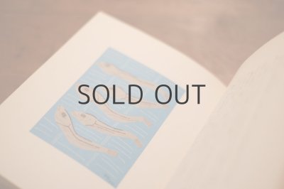 画像4: 【古本】 1982年 （花と魚と）