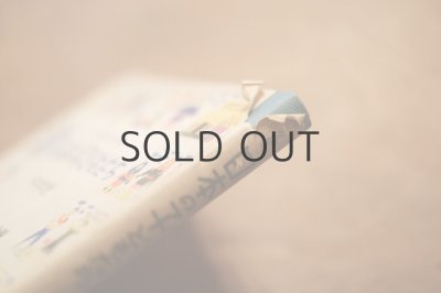 画像15: 【古本】1953年（作文集 日本の子どもたち 中学校）