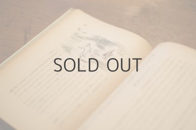 画像6: 【古本】1953年（作文集 日本の子どもたち 中学校）