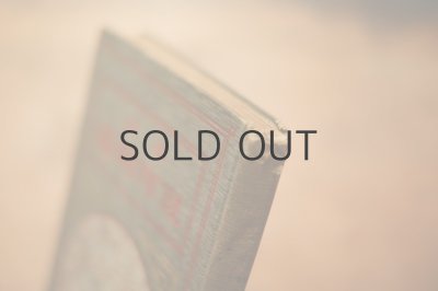 画像14: 【古本】明治41年（教訓假作物語）