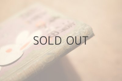 画像11: 【古本】昭和16年（濱田廣介童話 二年生）