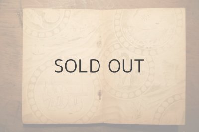 画像9: 【古本】 昭和23年 （春の雪の門）