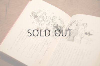 画像7: 【古本】昭和40年（ロッセルラの道）