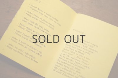 画像4: 【古本】1980年（KRAM z wierszykami）