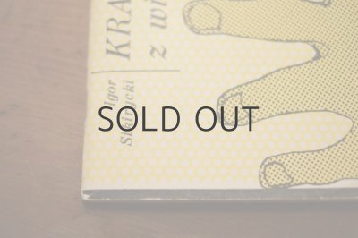 画像10: 【古本】1980年（KRAM z wierszykami）