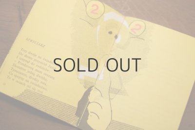 画像3: 【古本】1980年（KRAM z wierszykami）