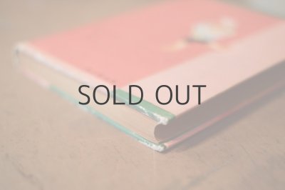 画像14: 【古本】 昭和30年 （日本童話名作選 一年生の童話）