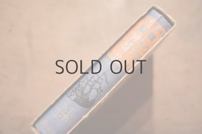 画像17: 【古本】 大正10年 （ガリバア旅行記）