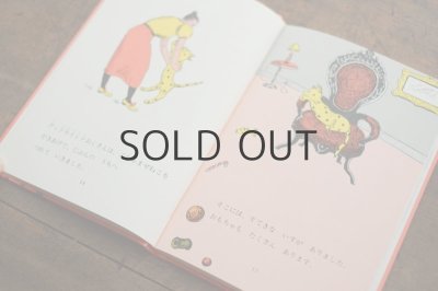 画像4: 【新品】エスター・アベリル「しょうぼうねこ」