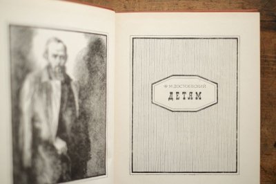 画像5: 【古本】1971年(ДЕТЯМ)