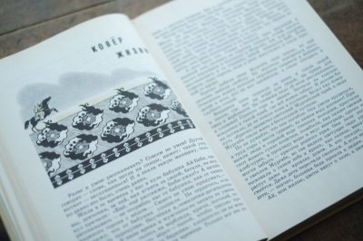 画像9: 【古本】1974年(ГОЛУБАЯ ПТИЦА)