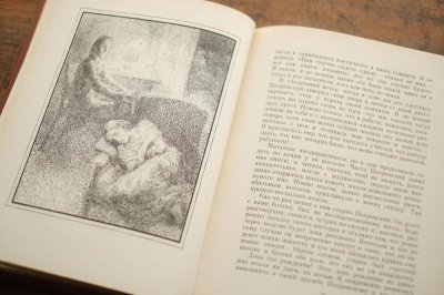 画像6: 【古本】1971年(ДЕТЯМ)