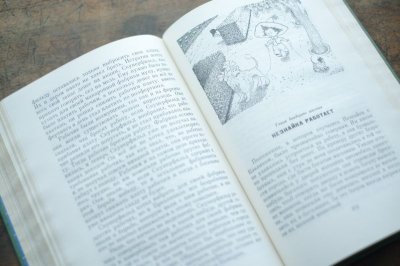 画像9: 【古本】1969年(Николай Носов 3)