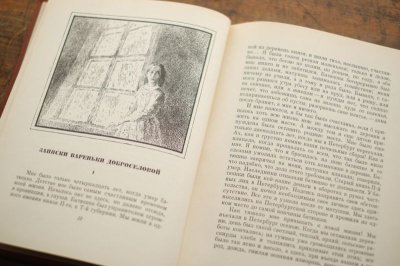 画像7: 【古本】1971年(ДЕТЯМ)