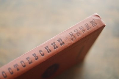 画像3: 【古本】1971年(ДЕТЯМ)