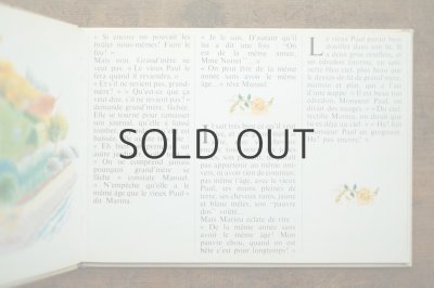 画像4: 【古本】 1973年 （les feuilles mortes d'un bel ete）