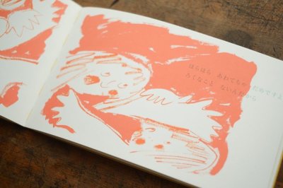 画像6: 【新品/新刊】 きくちちき「いちにのさん」2014年 ※通常版