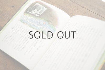 画像3: 【新品】ケストナー／ワルター・トリヤー「どうぶつ会議」