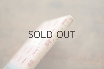 画像13: 【古本】昭和29年（星の王子さま）