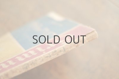 画像10: 【古本】昭和21年（グリム童話 マリアの子供）