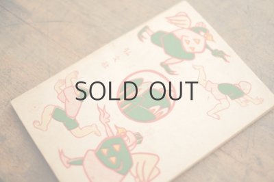 画像4: 【古本】昭和22年(童話集 天狗の別荘)