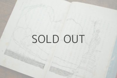 画像4: 【古本】昭和22年（珍シイ・アメリカ童話 平和のめがみ）