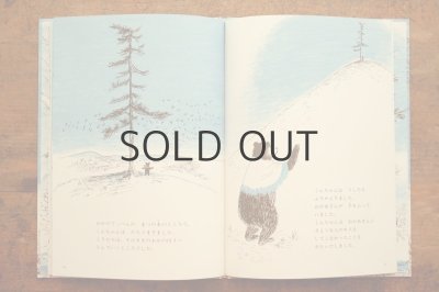 画像4: 【新品】ドロシー・マリノ「くんちゃんのだいりょこう」