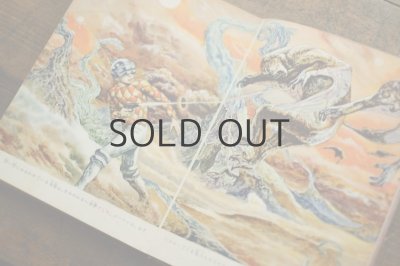 画像4: 【古本】昭和39年（なぞの宇宙人）