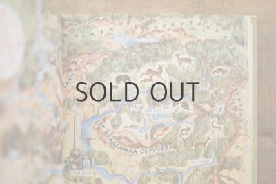 画像12: 【古本】1973年（ГЛОБУС）