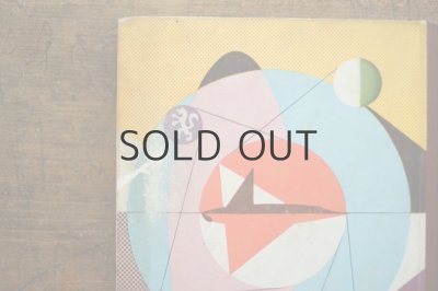 画像13: 【古本】昭和39年（なぞの宇宙人）