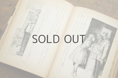 画像9: 【古本】昭和39年（なぞの宇宙人）