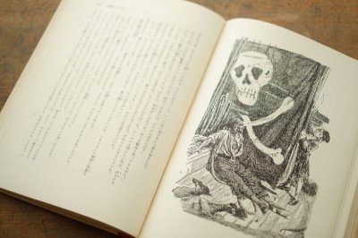 画像7: 【古本】昭和33年（宝島）