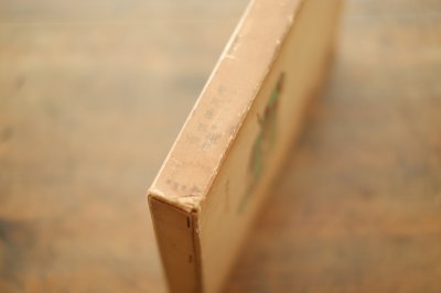 画像12: 【古本】昭和33年（宝島）