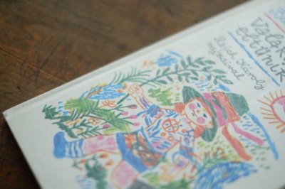 画像8: 【古本】1985年（Valaki mindig eltunik）