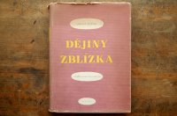 【古本】1949年（DEJINY ZBLIZKA）