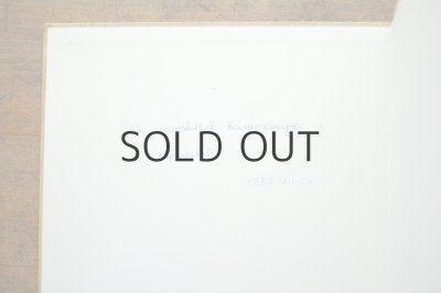 画像11: 【古本】1980年（Majka）