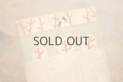 画像14: 【古本】昭和33年(日本アンデルセン)