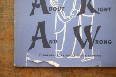 画像7: 【古本】1955年(Let's Talk About Right and Wrong)