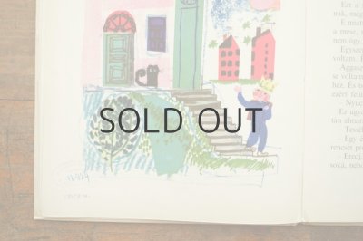 画像6: 【古本】1975年（HOL VOLTAM, HOL NEM VOLTAM）