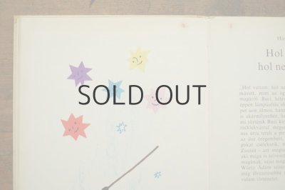 画像7: 【古本】1975年（HOL VOLTAM, HOL NEM VOLTAM）