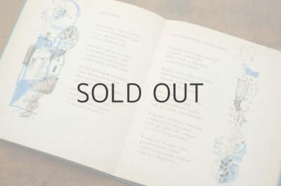 画像5: 【古本】1984年（FEGYVERTELEN VADASZ）