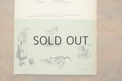 画像7: 【古本】1957年（COSETTE）