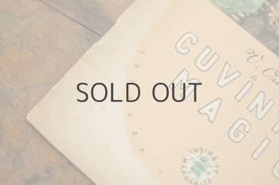 画像7: 【古本】1956年（CUVINTUL MAGIC）