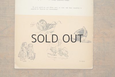 画像6: 【古本】1956年（CUVINTUL MAGIC）