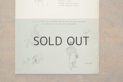 画像7: 【古本】1956年（CIUK SI GHEK）