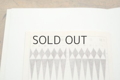画像7: 【新品】Alison Turnbull「Out of line」2020年