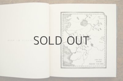 画像3: 【新品】 まつむらまいこ（松村真依子）「わたしはしらない」2020年 ※手製本／新版