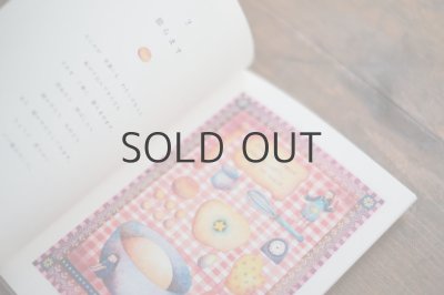 画像4: まつむらまいこ（松村真依子)「ちいさな本のつくり方」2020年 ※新品