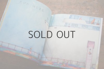 画像4: まつむらまいこ（松村真依子)「はじまる はじまり」2020年 ※新品