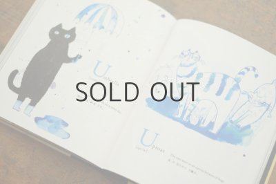 画像4: トラネコボンボン(中西なちお)「A Book Cat Dictionary」2019年 ※限定版